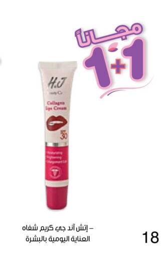 available at Innova Health Care in KSA, Saudi Arabia, Saudi - Jubail