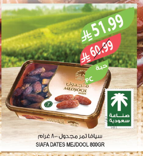 available at Farm  in KSA, Saudi Arabia, Saudi - Al-Kharj