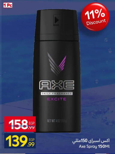 available at كارفور in Egypt - القاهرة