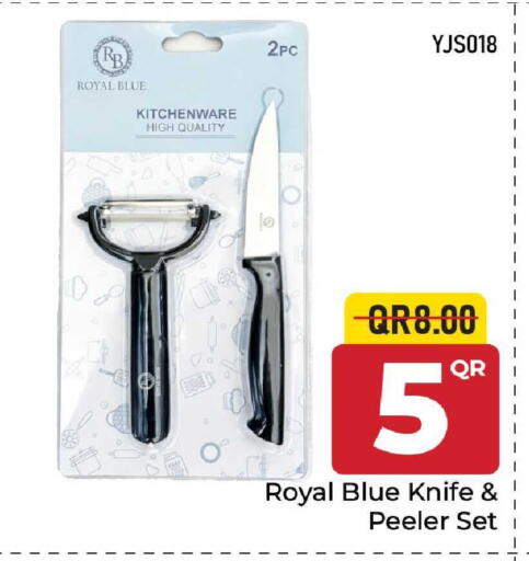 available at مركز التموين العائلي in قطر - الضعاين