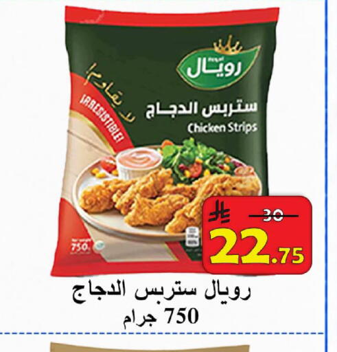 available at شركة محمد فهد العلي وشركاؤه in مملكة العربية السعودية, السعودية, سعودية - الأحساء‎