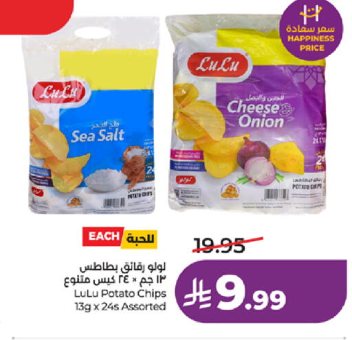 Potato Onion available at LULU Hypermarket in KSA, Saudi Arabia, Saudi - Jeddah