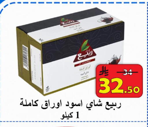 available at  Ali Sweets And Food in KSA, Saudi Arabia, Saudi - Al Hasa