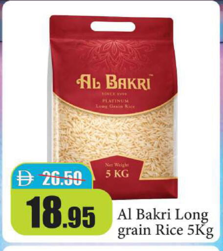available at Al Aswaq Hypermarket in UAE - Ras al Khaimah