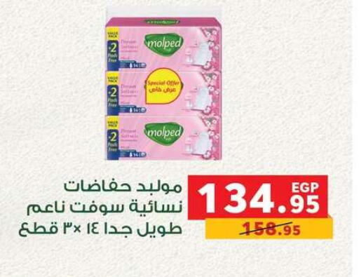 available at بنده in Egypt - القاهرة