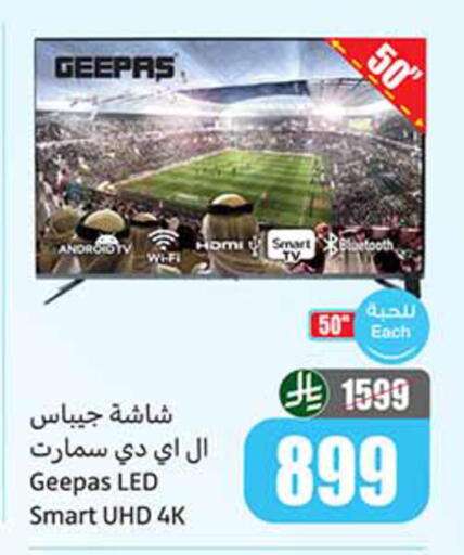available at Othaim Markets in KSA, Saudi Arabia, Saudi - Al-Kharj