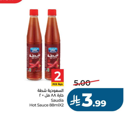 available at LULU Hypermarket in KSA, Saudi Arabia, Saudi - Al Khobar