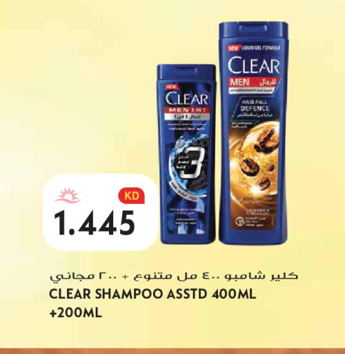 available at جراند هايبر in الكويت - محافظة الجهراء