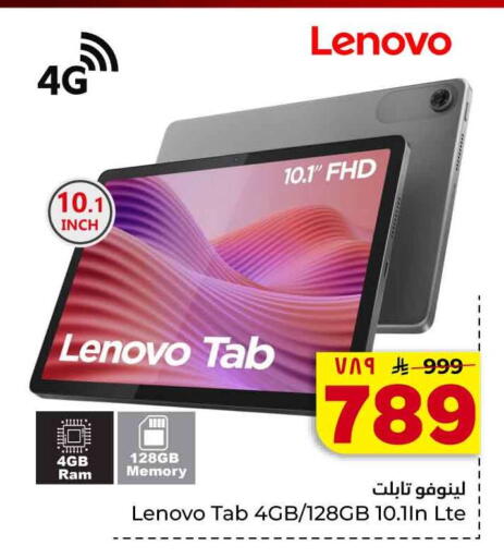 available at هايبر الوفاء in مملكة العربية السعودية, السعودية, سعودية - جدة