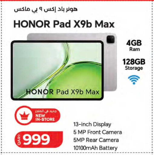 available at لولو هايبرماركت in قطر - الريان