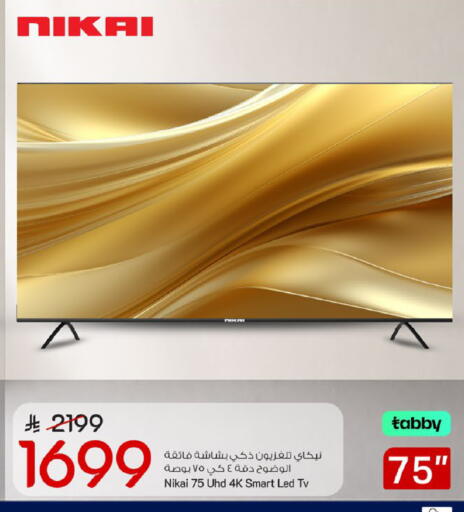 available at مارك & سيف in مملكة العربية السعودية, السعودية, سعودية - الخبر‎
