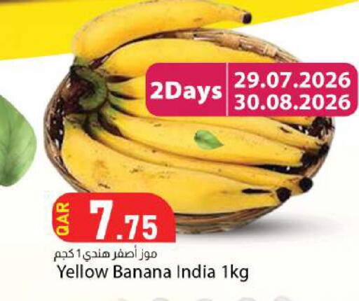 Banana from India available at Dana Market in Qatar - Al Wakra