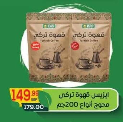 available at Hyper El Mansoura Shobra in Egypt - Cairo