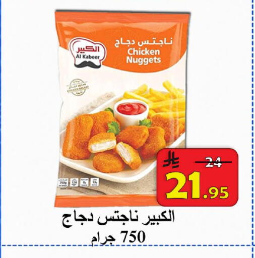 available at  Ali Sweets And Food in KSA, Saudi Arabia, Saudi - Al Hasa