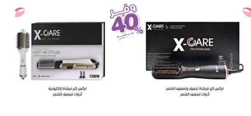 available at Innova Health Care in KSA, Saudi Arabia, Saudi - Jubail