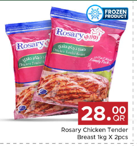 available at Family Food Centre in Qatar - Al Wakra