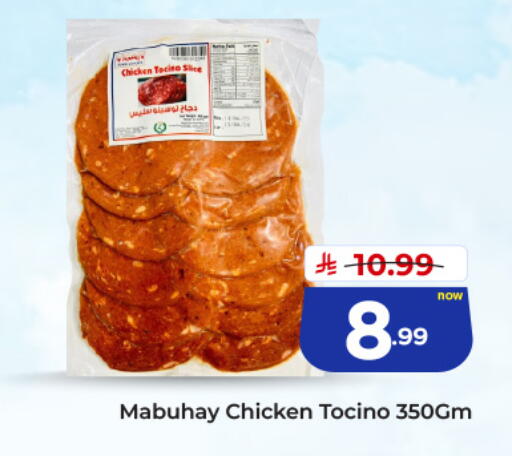 available at Hyper Al Wafa in KSA, Saudi Arabia, Saudi - Al-Kharj
