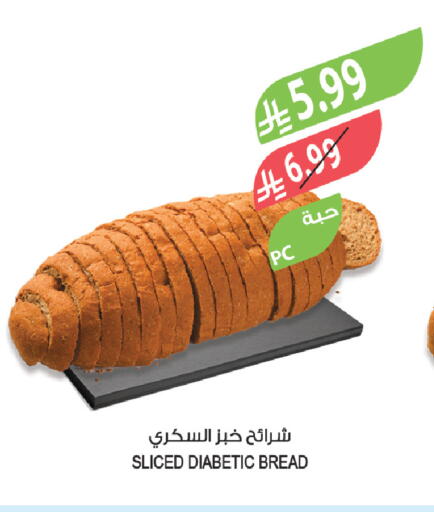 available at المزرعة in مملكة العربية السعودية, السعودية, سعودية - الخرج