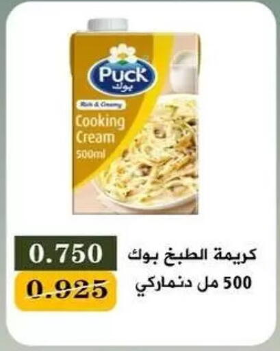 available at Bayan Cooperative Society in Kuwait - Jahra Governorate