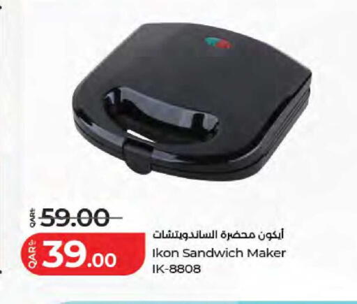 available at LuLu Hypermarket in Qatar - Al Daayen