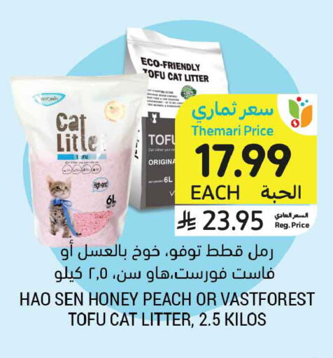 Peach available at أسواق التميمي in مملكة العربية السعودية, السعودية, سعودية - المدينة المنورة