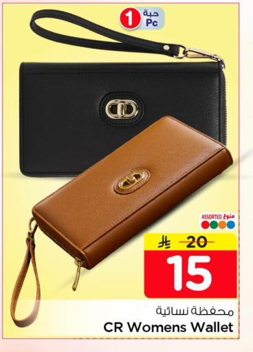 available at Nesto in KSA, Saudi Arabia, Saudi - Al Khobar