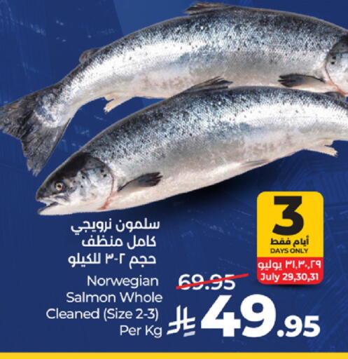 available at لولو هايبرماركت in مملكة العربية السعودية, السعودية, سعودية - جدة