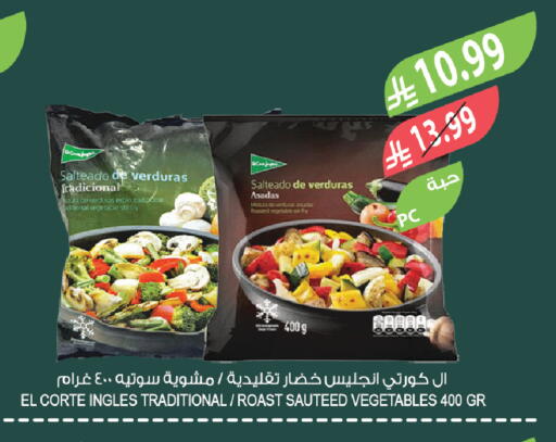 available at Farm  in KSA, Saudi Arabia, Saudi - Al-Kharj