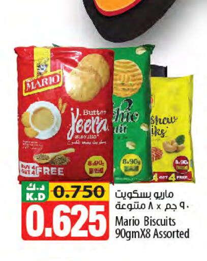 Mango available at Mango Hypermarket  in Kuwait - Jahra Governorate