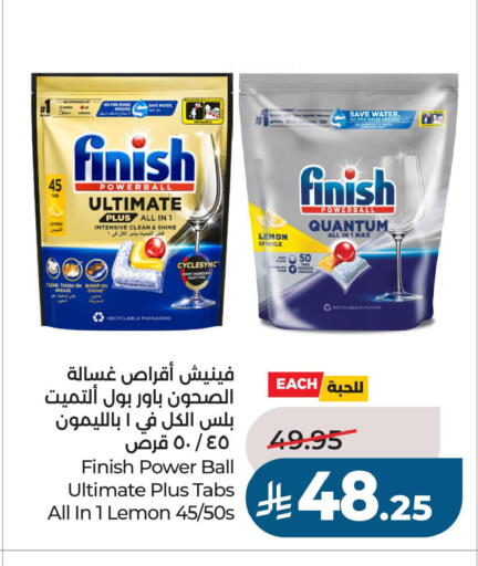 Lemon available at LULU Hypermarket in KSA, Saudi Arabia, Saudi - Al Khobar