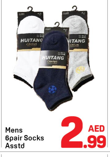 available at دي تو دي in الإمارات العربية المتحدة , الامارات - دبي