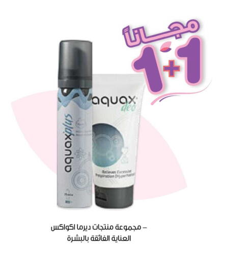 available at Innova Health Care in KSA, Saudi Arabia, Saudi - Jubail