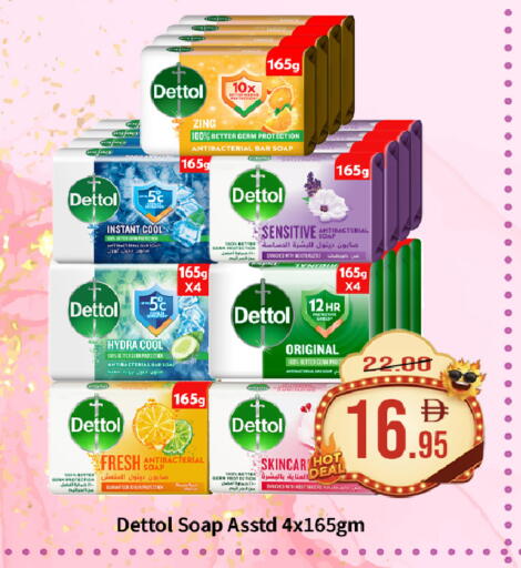 available at ROYAL GULF HYPERMARKET LLC in UAE - Abu Dhabi