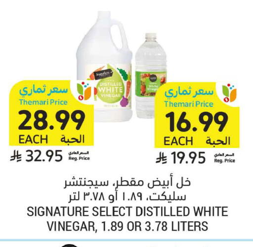 available at أسواق التميمي in مملكة العربية السعودية, السعودية, سعودية - المدينة المنورة