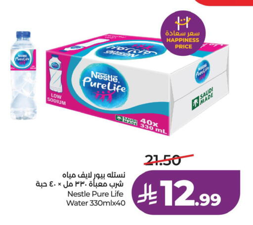 available at LULU Hypermarket in KSA, Saudi Arabia, Saudi - Al Khobar