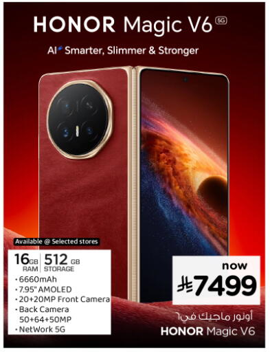available at Hyper Al Wafa in KSA, Saudi Arabia, Saudi - Al-Kharj