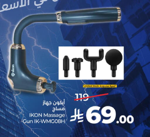 available at لولو هايبرماركت in مملكة العربية السعودية, السعودية, سعودية - جدة