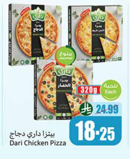 available at Othaim Markets in KSA, Saudi Arabia, Saudi - Al-Kharj