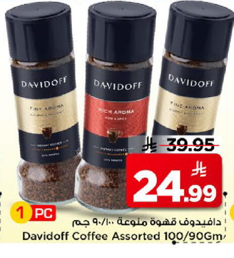 available at مارك & سيف in مملكة العربية السعودية, السعودية, سعودية - الخبر‎