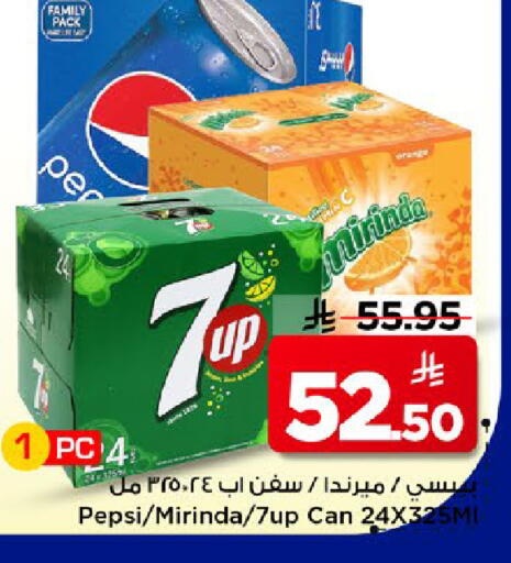 available at مارك & سيف in مملكة العربية السعودية, السعودية, سعودية - الخبر‎