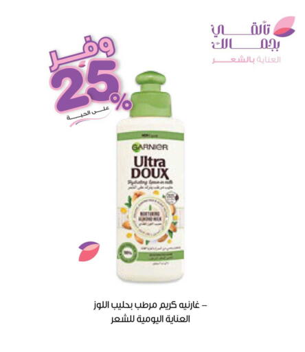 available at صيدليات انوفا in مملكة العربية السعودية, السعودية, سعودية - حائل‎