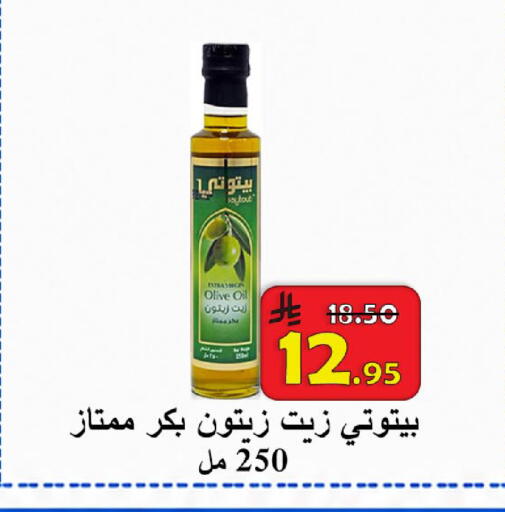 available at  Ali Sweets And Food in KSA, Saudi Arabia, Saudi - Al Hasa