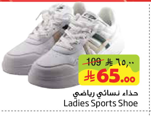 available at ليان هايبر in مملكة العربية السعودية, السعودية, سعودية - الخبر‎