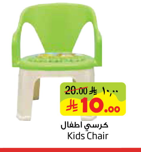 available at Layan Hyper in KSA, Saudi Arabia, Saudi - Al Khobar