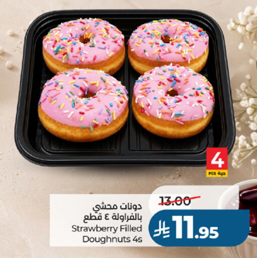 Strawberry available at لولو هايبرماركت in مملكة العربية السعودية, السعودية, سعودية - جدة