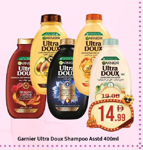 available at ROYAL GULF HYPERMARKET LLC in UAE - Abu Dhabi