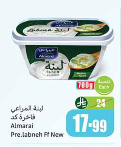 available at Othaim Markets in KSA, Saudi Arabia, Saudi - Al-Kharj
