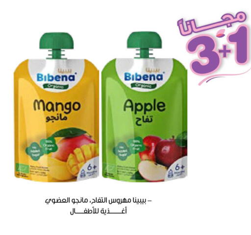 Mango Apple available at Innova Health Care in KSA, Saudi Arabia, Saudi - Jubail