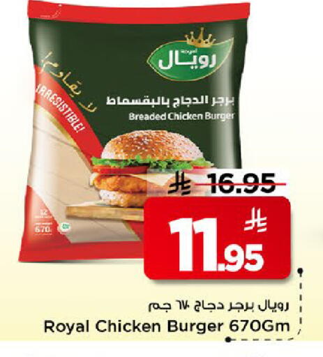 available at مارك & سيف in مملكة العربية السعودية, السعودية, سعودية - الخبر‎