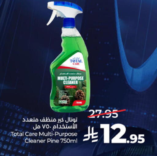 available at لولو هايبرماركت in مملكة العربية السعودية, السعودية, سعودية - جدة